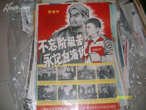 假的孕检报告单多少钱